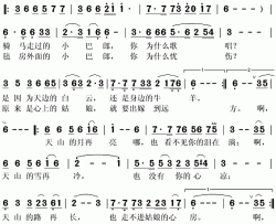 小巴郎的牧歌简谱(歌词)-马伟光演唱-谱友秋叶起舞上传