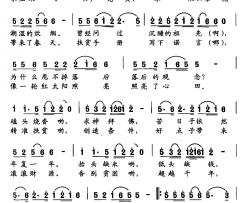 党和我们心相连简谱-利川市精准扶贫歌曲陈春茸-