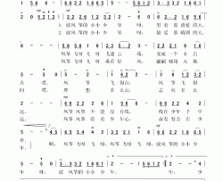 放风筝的少年童声独唱简谱