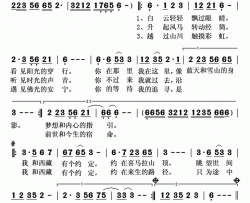 我和西藏有个约定简谱-徐千雅演唱-何沐阳、蒋平/何沐阳词曲