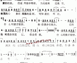 什么时候才能够简谱