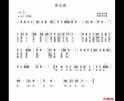 心恋简谱-方忭填词词/印尼民歌曲徐小凤-