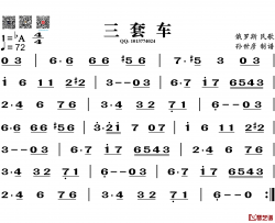 三套车简谱-葫芦丝旋律谱