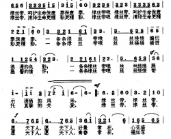 绿丝带简谱