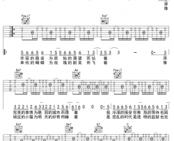 模特吉他六线谱简谱