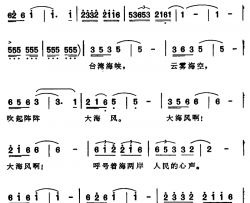 大海风简谱-张藜词/于坤曲