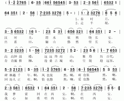 西安歌谣简谱(歌词)-张宁佳演唱-秋叶起舞记谱