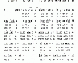 大爱永远简谱