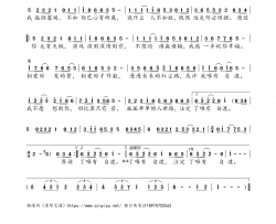 自渡简谱歌词-陈瑞演唱