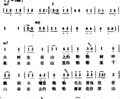 日夜同毛主席在一起简谱