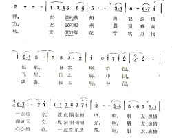 歌唱永恒的友谊中日友好之歌简谱