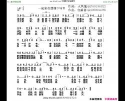 一起坐在屋檐下听雨简谱