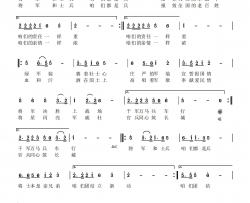 将军和士兵简谱-郁钧剑演唱-作曲：宋乔词曲