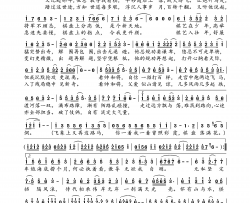 棋行简谱-国风堂演唱-野火大鸿/papaw泡泡词曲