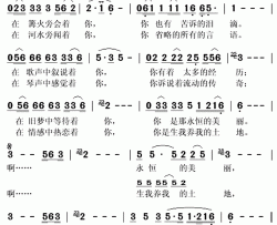 致草原简谱(歌词)-德德玛演唱-秋叶起舞 记谱上传