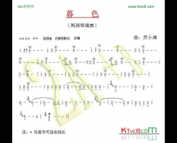暮色简谱