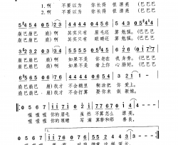 为什么爱你简谱