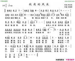 秋夜的风采简谱-时焕卿演唱-时焕卿/时夫宝词曲