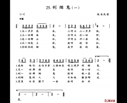 刮烟鬼简谱-2首