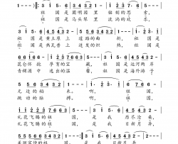 祖国 70周年国庆专辑简谱