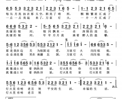 战士情怀简谱