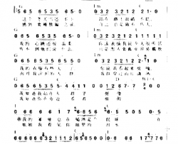 姐姐**简谱