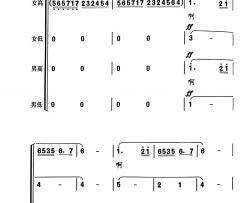 航标灯，闪闪亮(歌剧《海霞》选曲)简谱-王云之曲谱