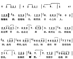 邓丽君演唱金曲：多少黎明多少黄昏简谱-庄奴词/因幡晃曲