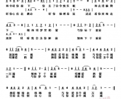 脉搏奔流粤语歌曲简谱
