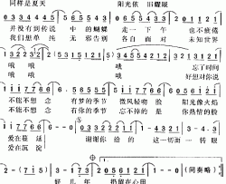 两个夏天简谱-刘大江、陈道明词/刘大江曲满江-