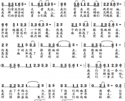 赞登钓鱼岛英雄简谱