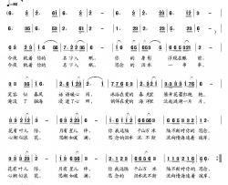 枕着你的名字入眠又名：今夜枕着你的名字入眠简谱