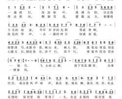 汉宫秋月陈兴玲词陆城曲汉宫秋月陈兴玲词 陆城曲简谱