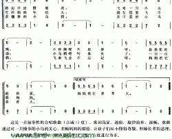 小乌鸦爱妈妈儿童歌[合唱曲谱]简谱