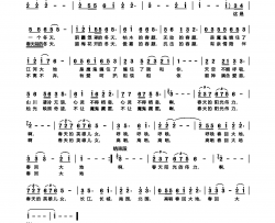 高唱春回大地简谱