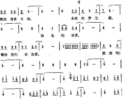 燃烧青春火焰简谱-小虎队演唱