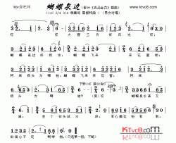 蝴蝶泉边影片《五朵金花》插曲简谱-赵履珍演唱