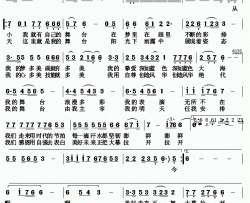 我的舞台罗立夫词梁福璇曲我的舞台罗立夫词 梁福璇曲简谱