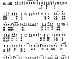 乡里乡亲甜溜溜的亲电视剧《乡亲》主题歌简谱
