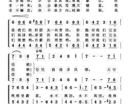 我永不离团简谱-约瑟夫·科布松演唱