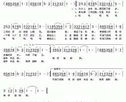 酸甜苦辣汤简谱-李娜演唱