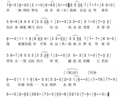 我在梦里等着你简谱