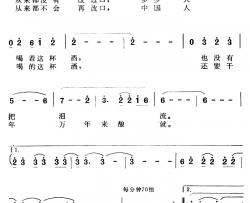 追求简谱-佟文西词 贺沛轩曲