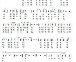 激情广场之歌简谱