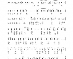 牡丹之歌臧辉先／读谱简谱-臧辉先演唱-乔羽/唐诃、吕远、吕远词曲