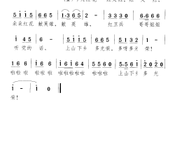 大红花火红的战旗 歌舞剧-第05场 童声合唱简谱