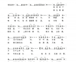 相思红豆惹相思简谱