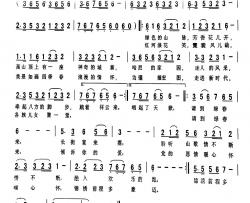 请到绿春来简谱