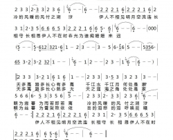 大长今简谱