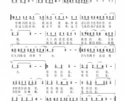 等你回家为武汉抗击新型冠状肺炎而作简谱